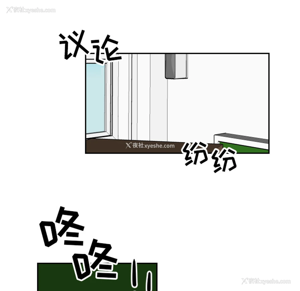 8P - 沉默的书香社