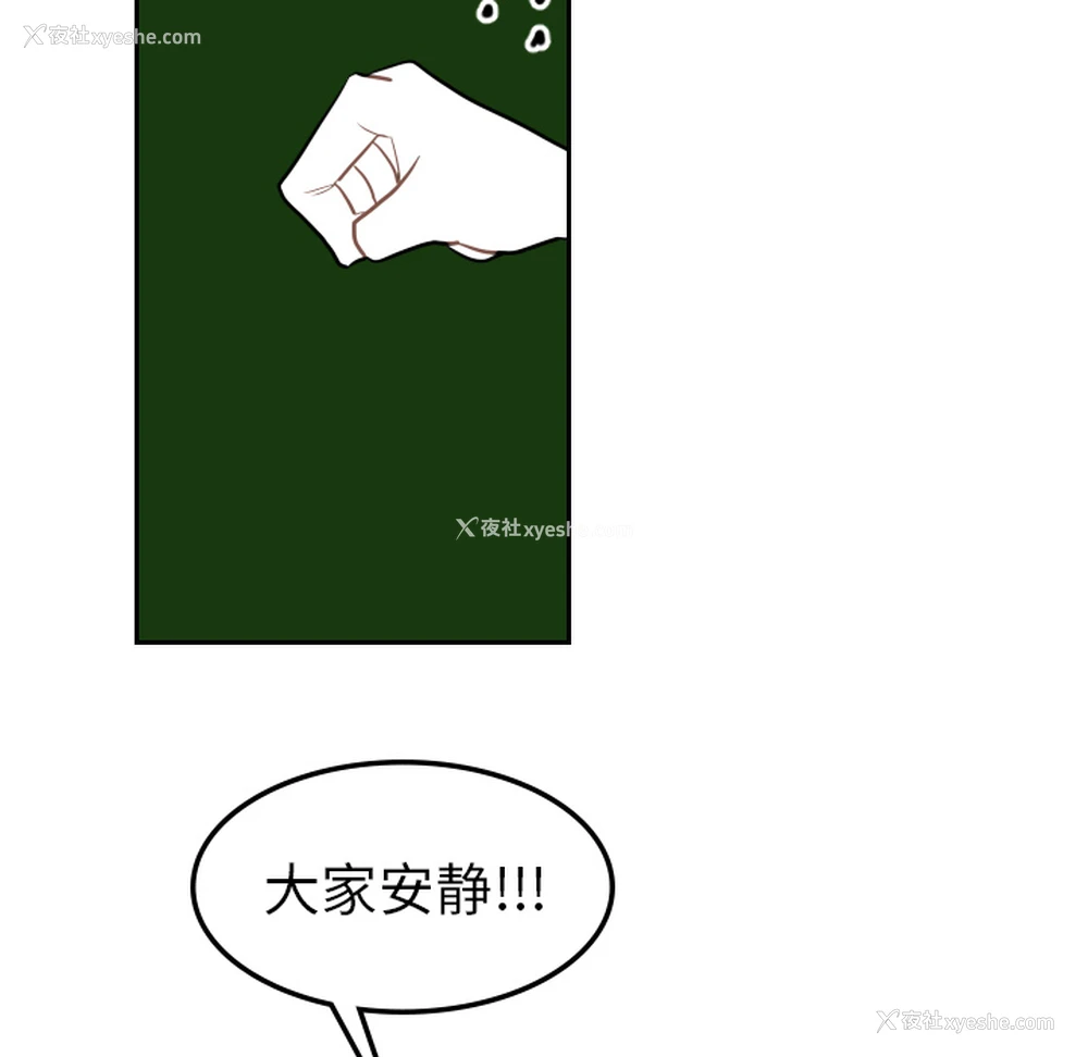 9P - 沉默的书香社