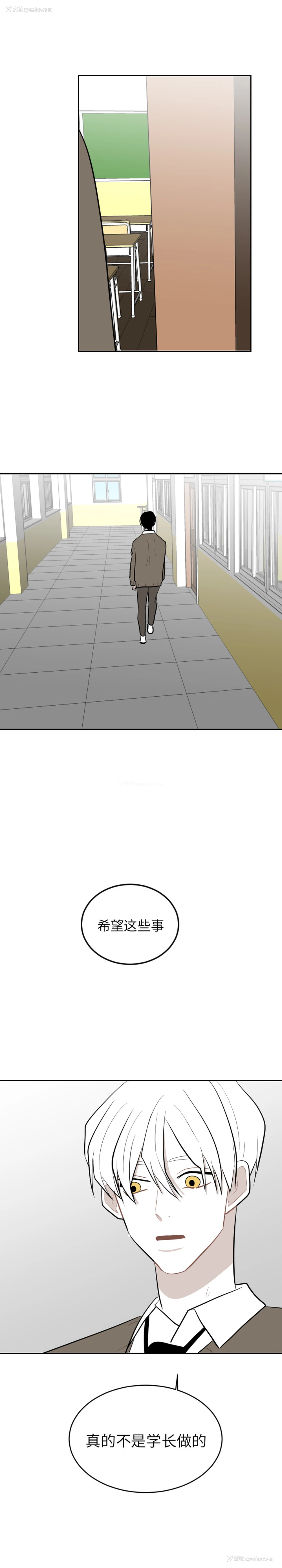 15P - 沉默的书香社