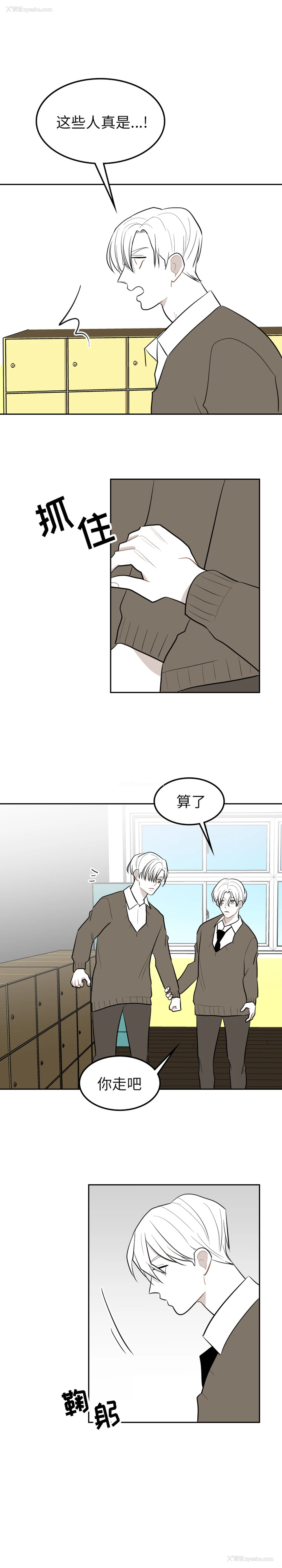 16P - 沉默的书香社