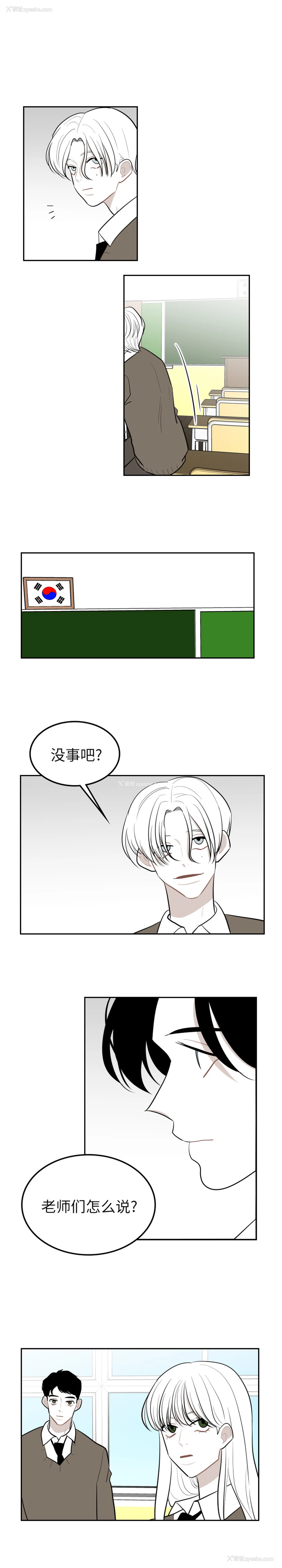 3P - 沉默的书香社