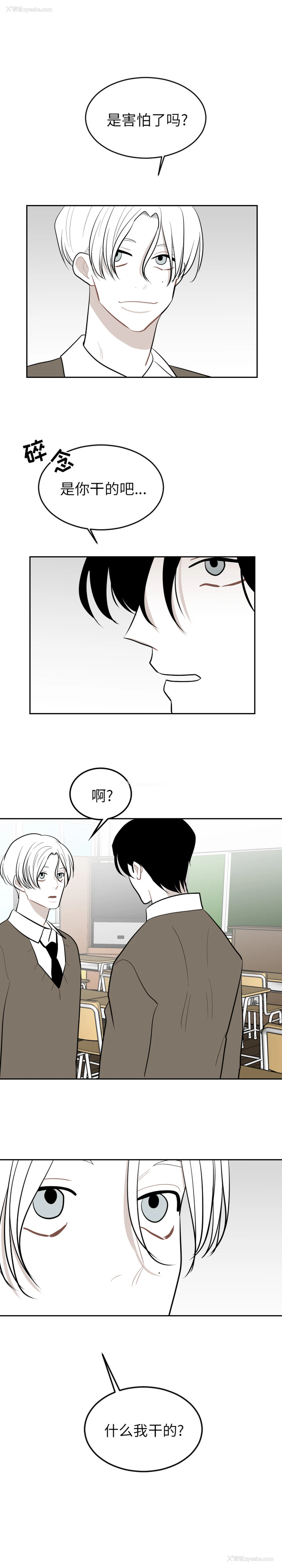 5P - 沉默的书香社