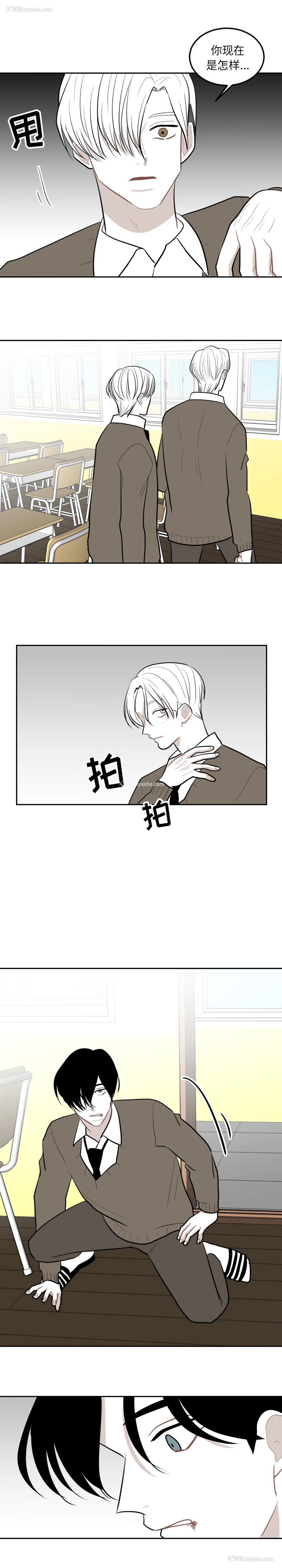 8P - 沉默的书香社