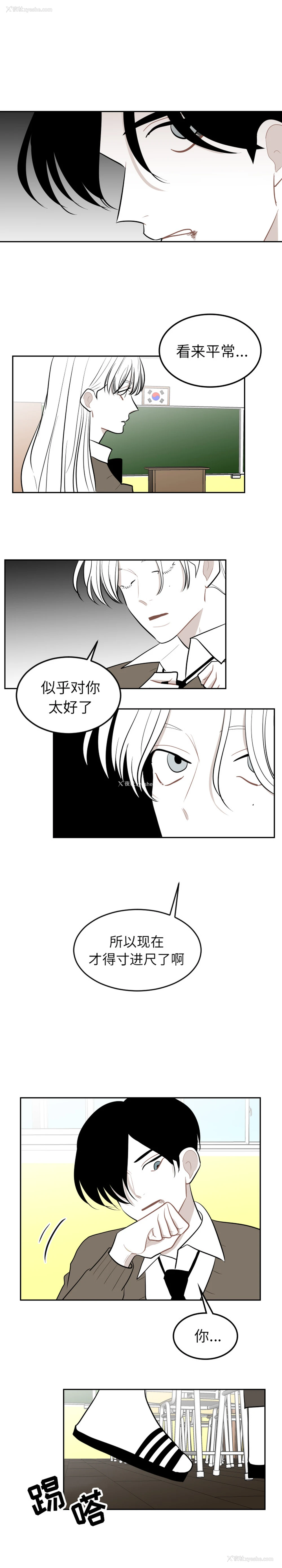 9P - 沉默的书香社