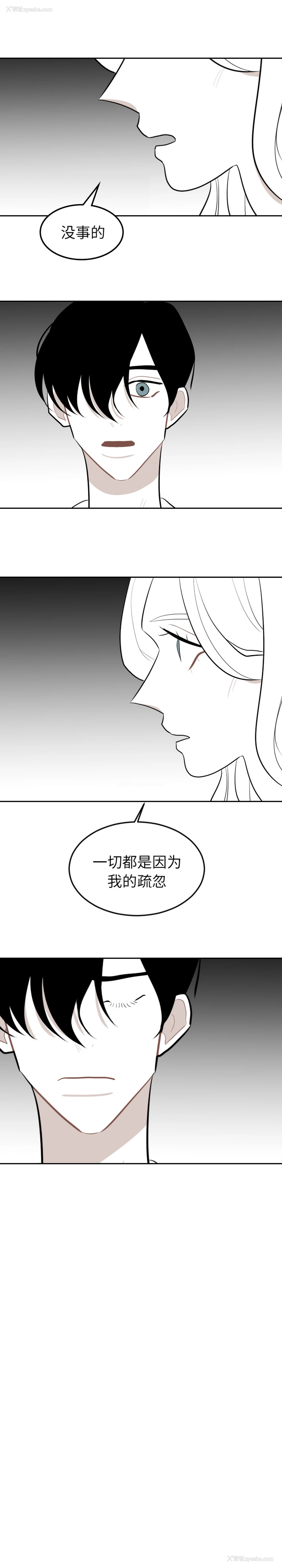 10P - 沉默的书香社