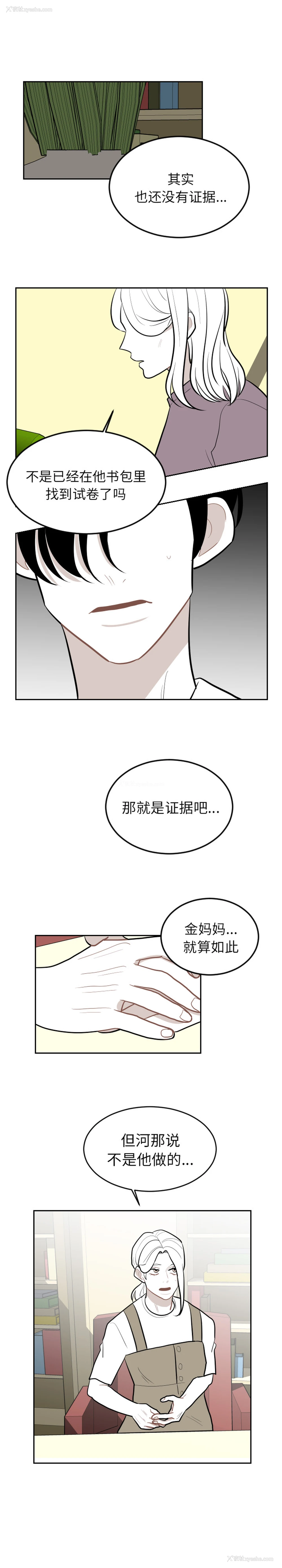 5P - 沉默的书香社