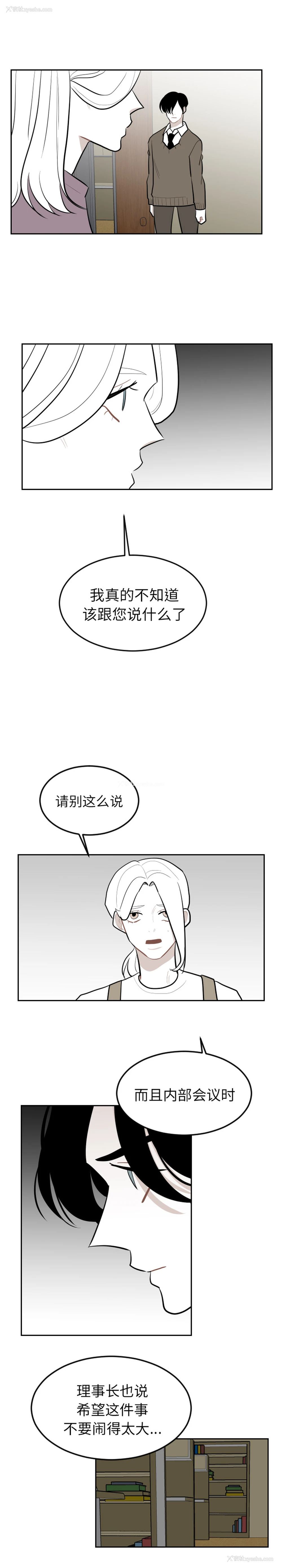 6P - 沉默的书香社