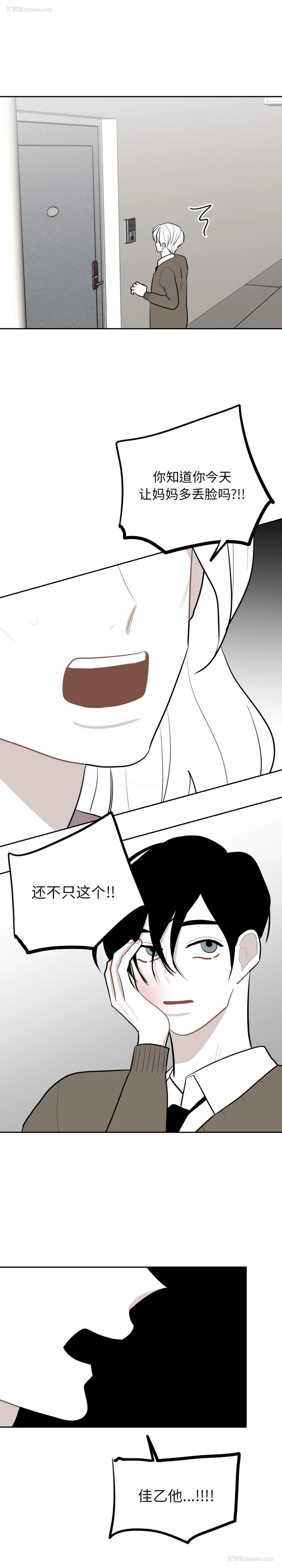 13P - 沉默的书香社