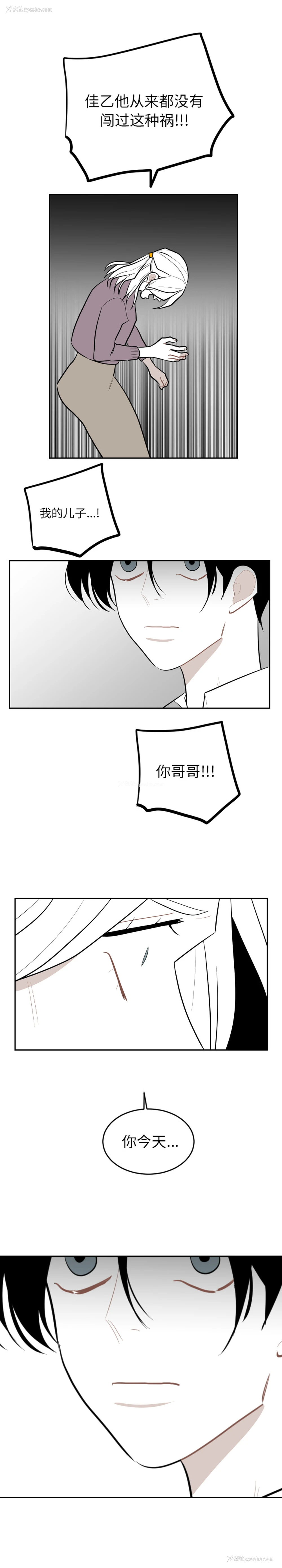 14P - 沉默的书香社
