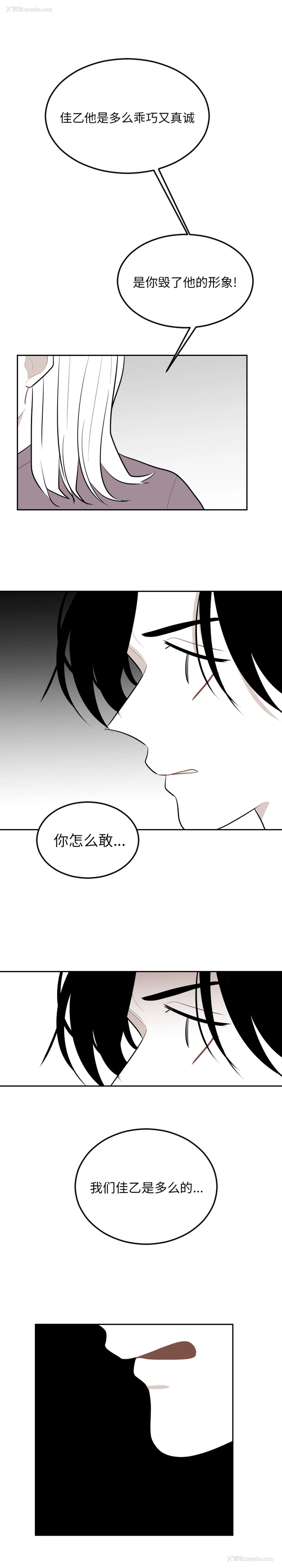 16P - 沉默的书香社