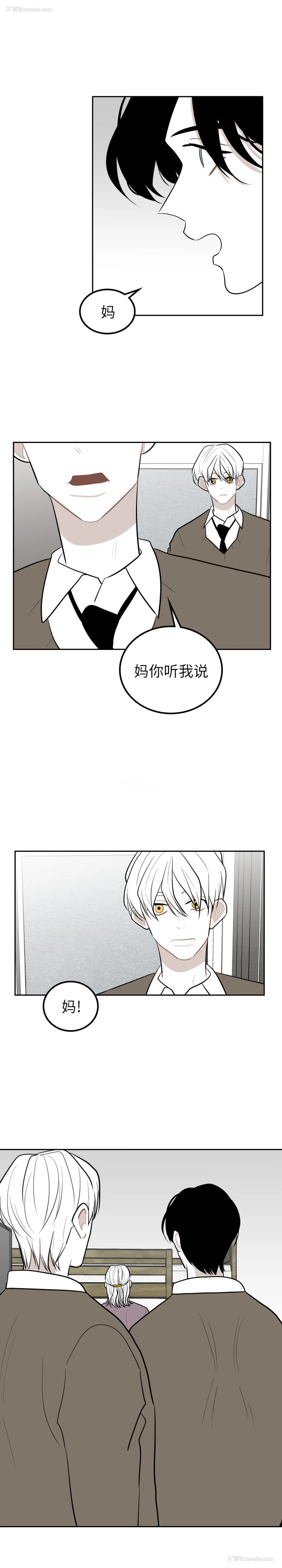 2P - 沉默的书香社