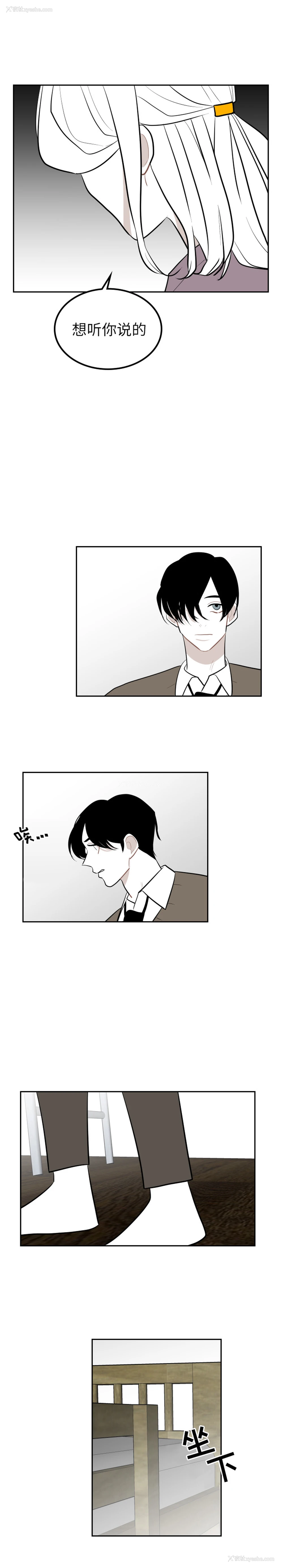5P - 沉默的书香社