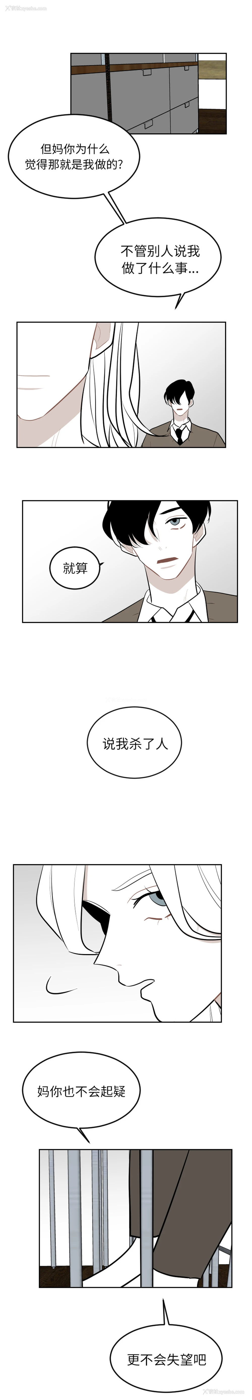 8P - 沉默的书香社