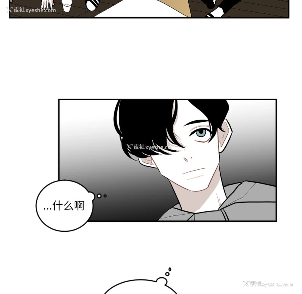 10P - 沉默的书香社