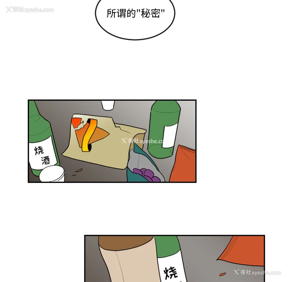 11P - 沉默的书香社