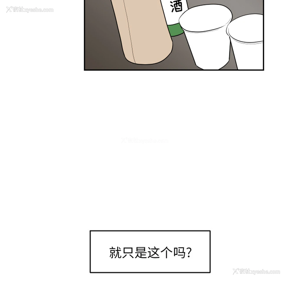 12P - 沉默的书香社