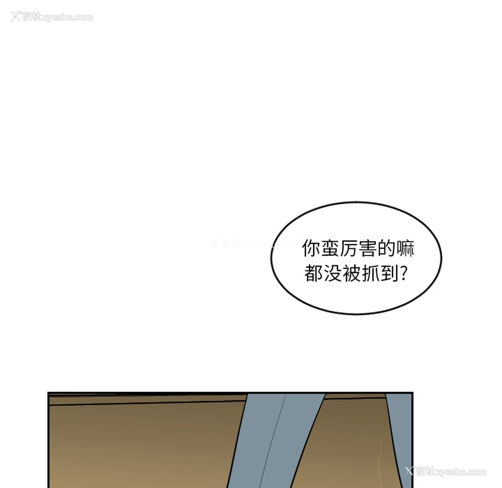15P - 沉默的书香社