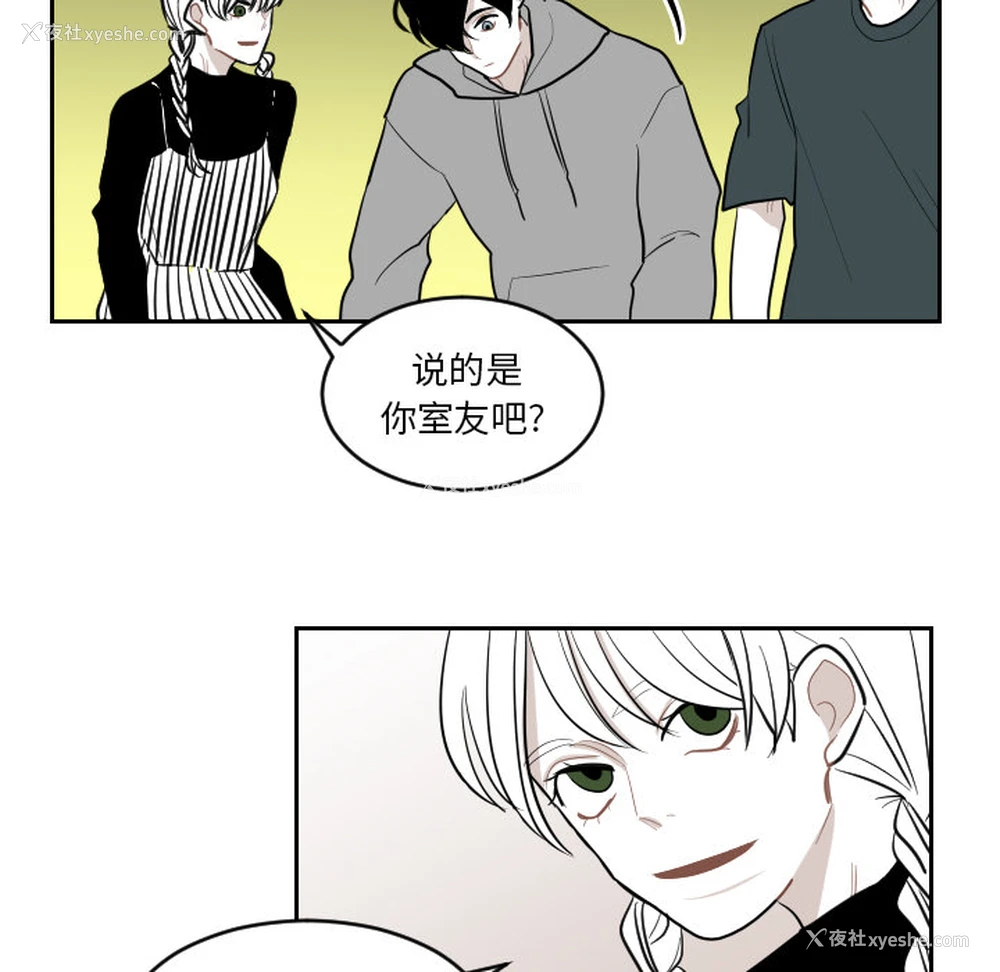 18P - 沉默的书香社
