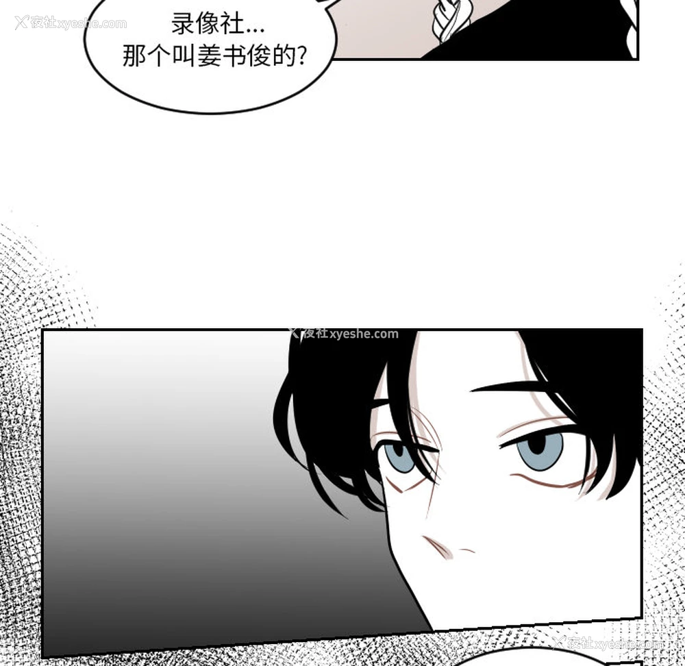 19P - 沉默的书香社
