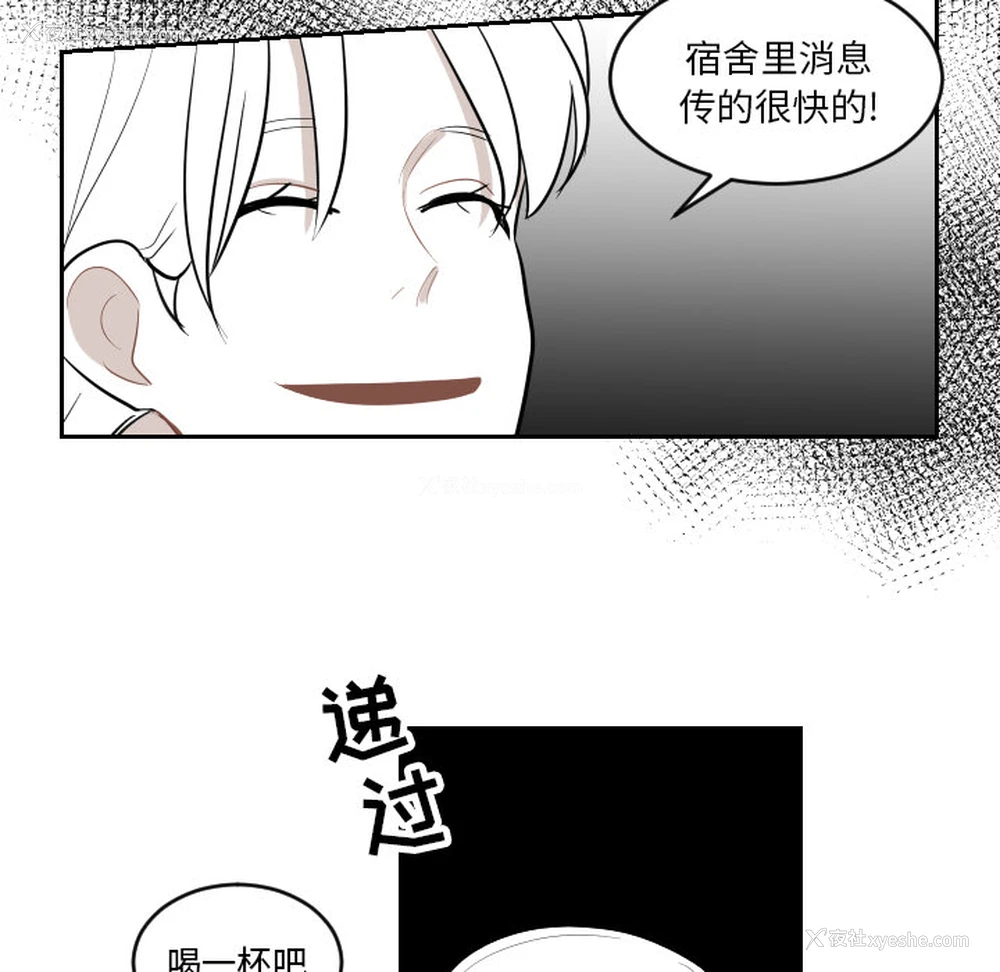20P - 沉默的书香社