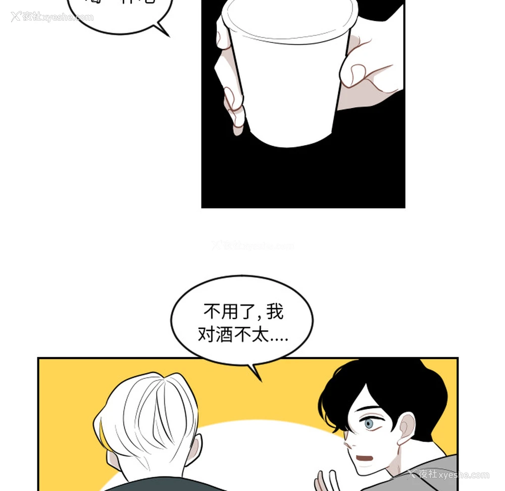 21P - 沉默的书香社