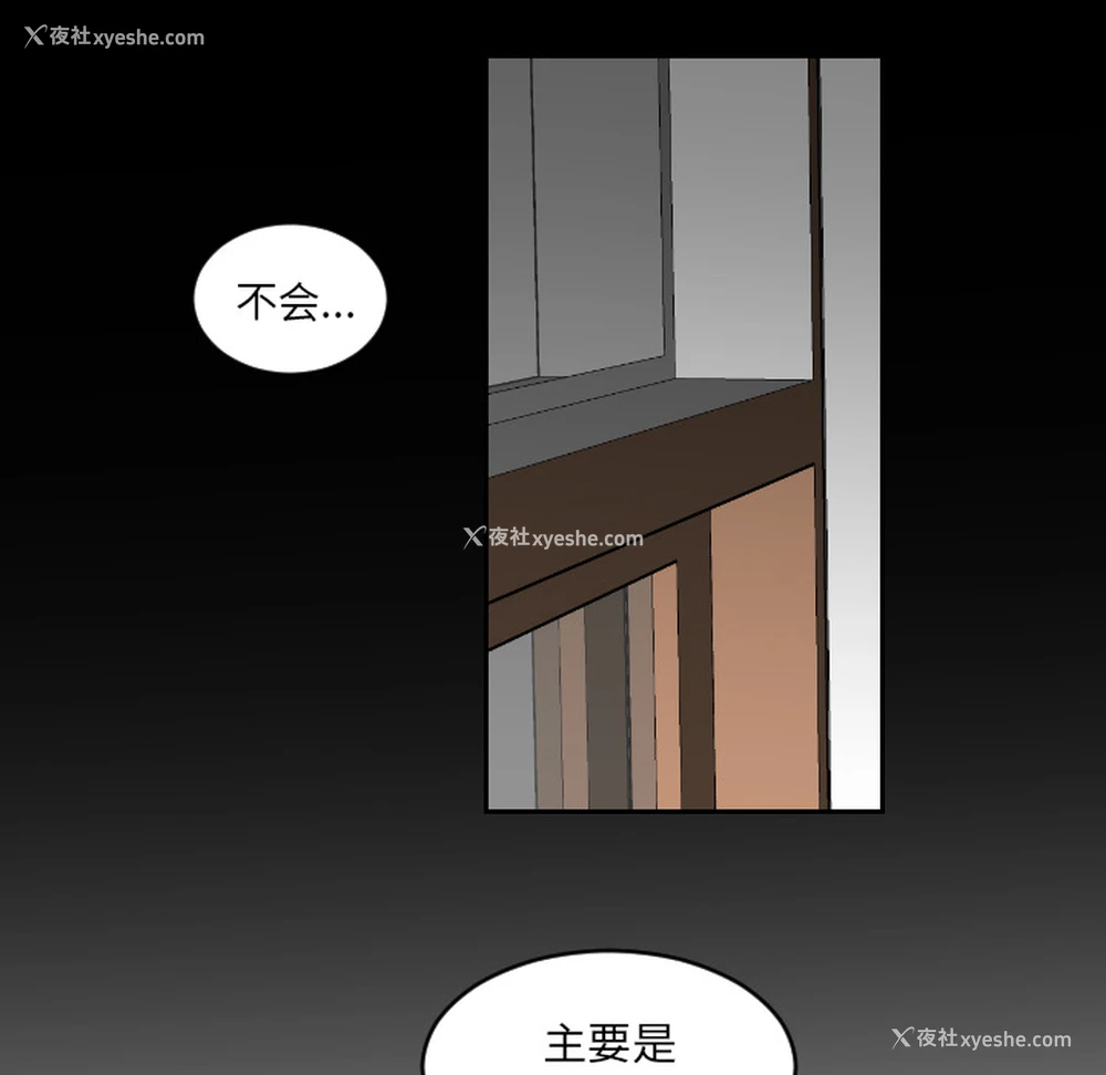 28P - 沉默的书香社
