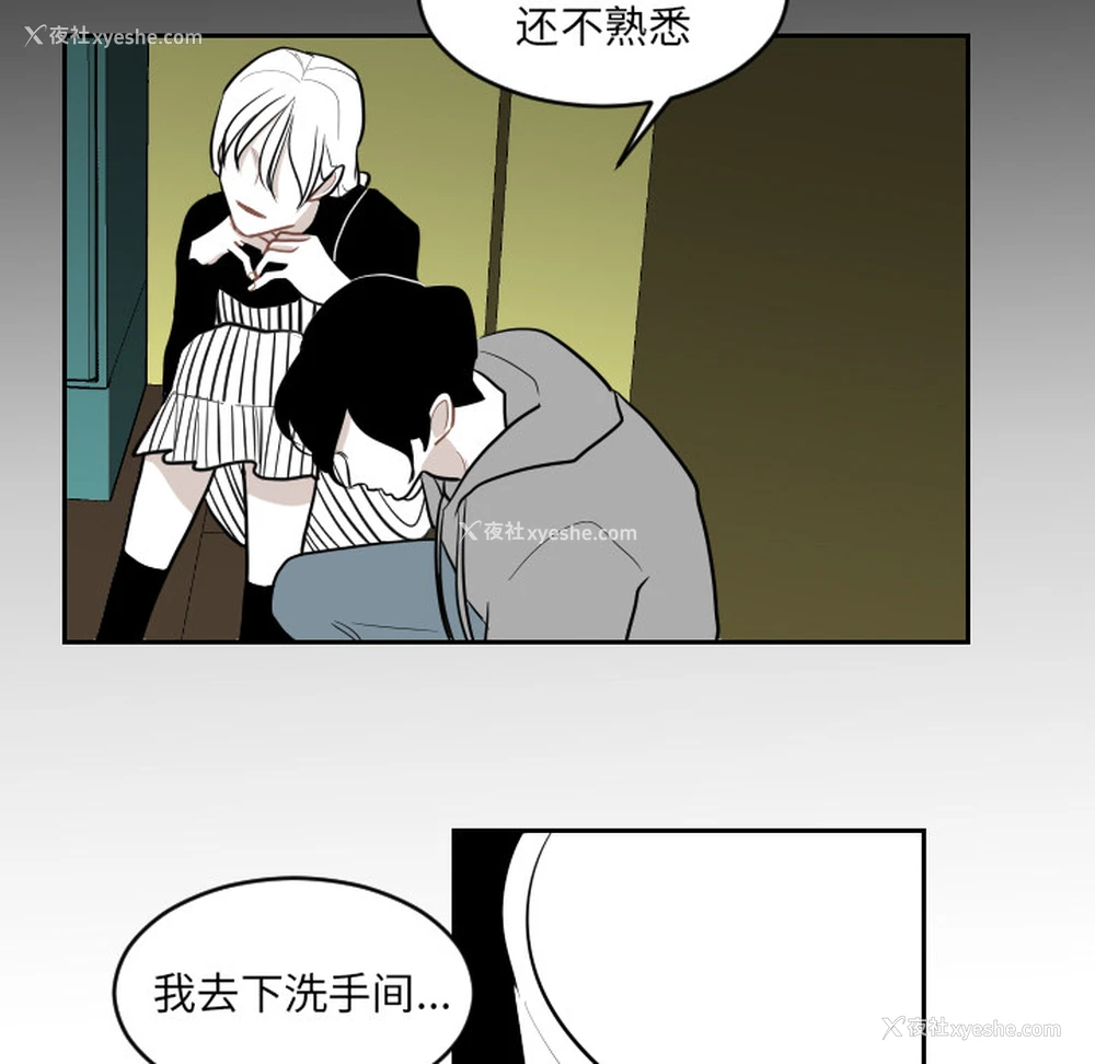 29P - 沉默的书香社