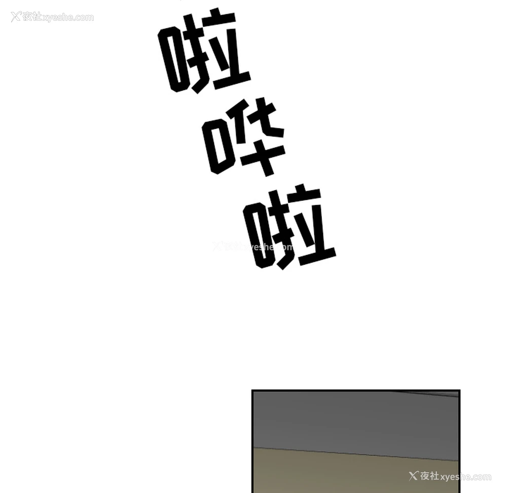 34P - 沉默的书香社