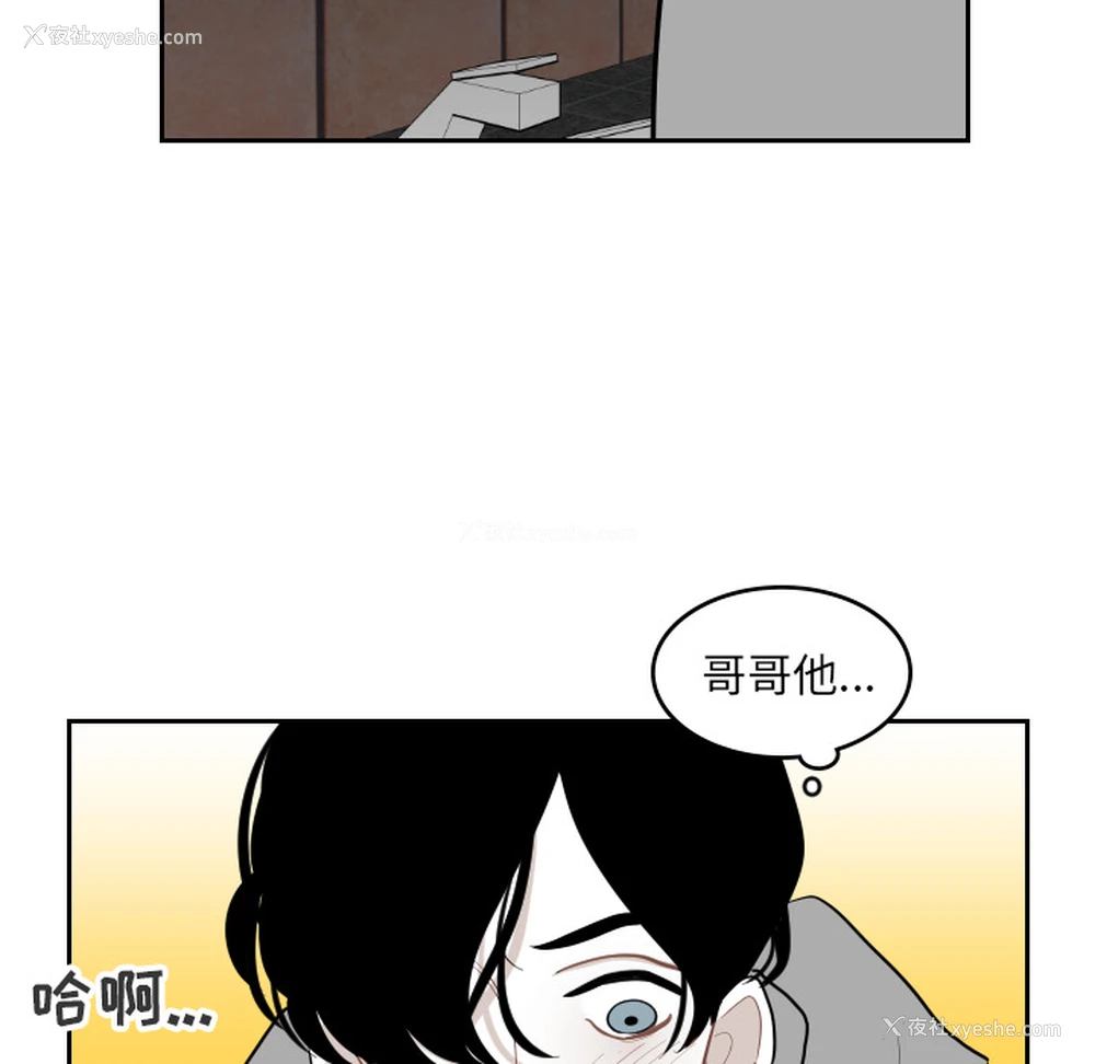 36P - 沉默的书香社