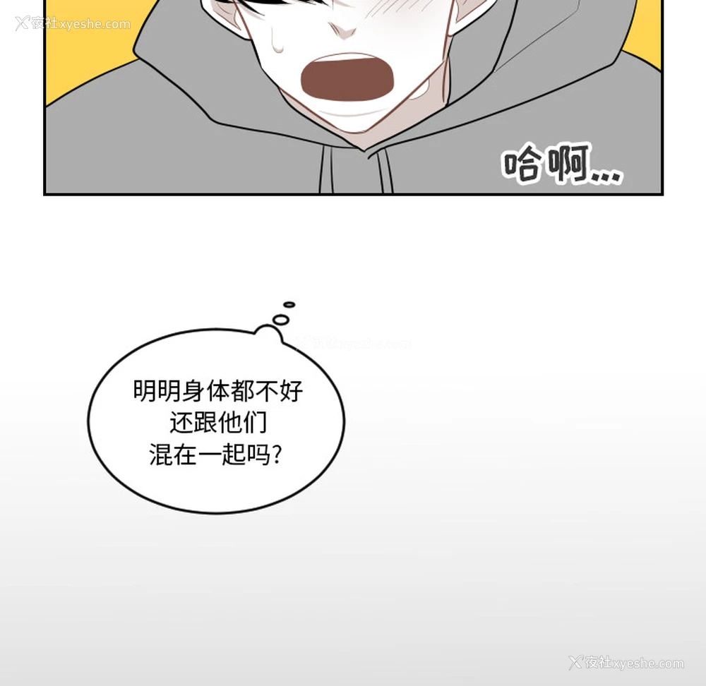 37P - 沉默的书香社