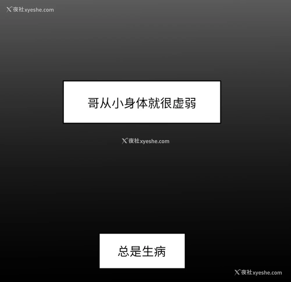 39P - 沉默的书香社