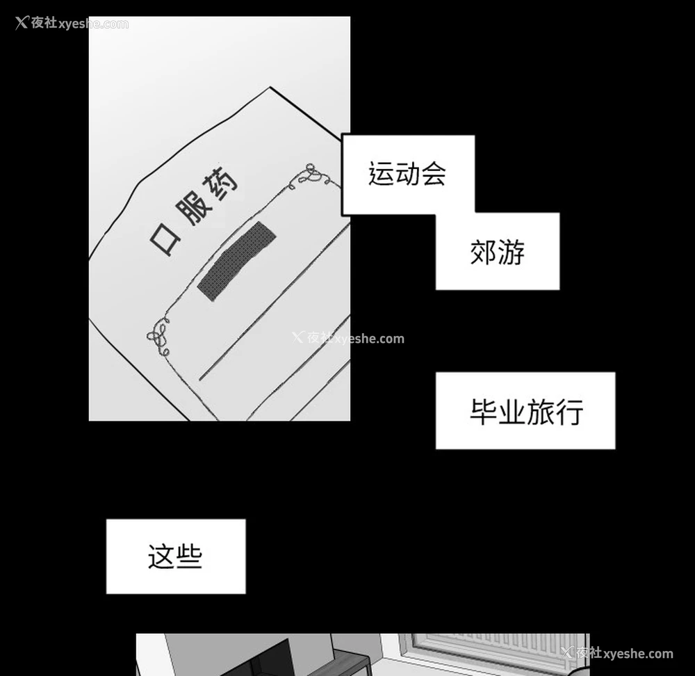 40P - 沉默的书香社