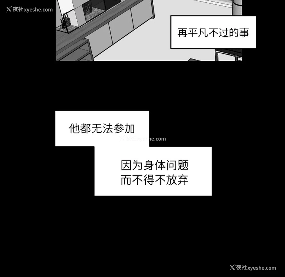 41P - 沉默的书香社