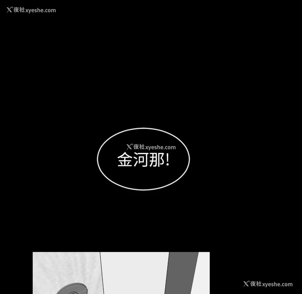 42P - 沉默的书香社