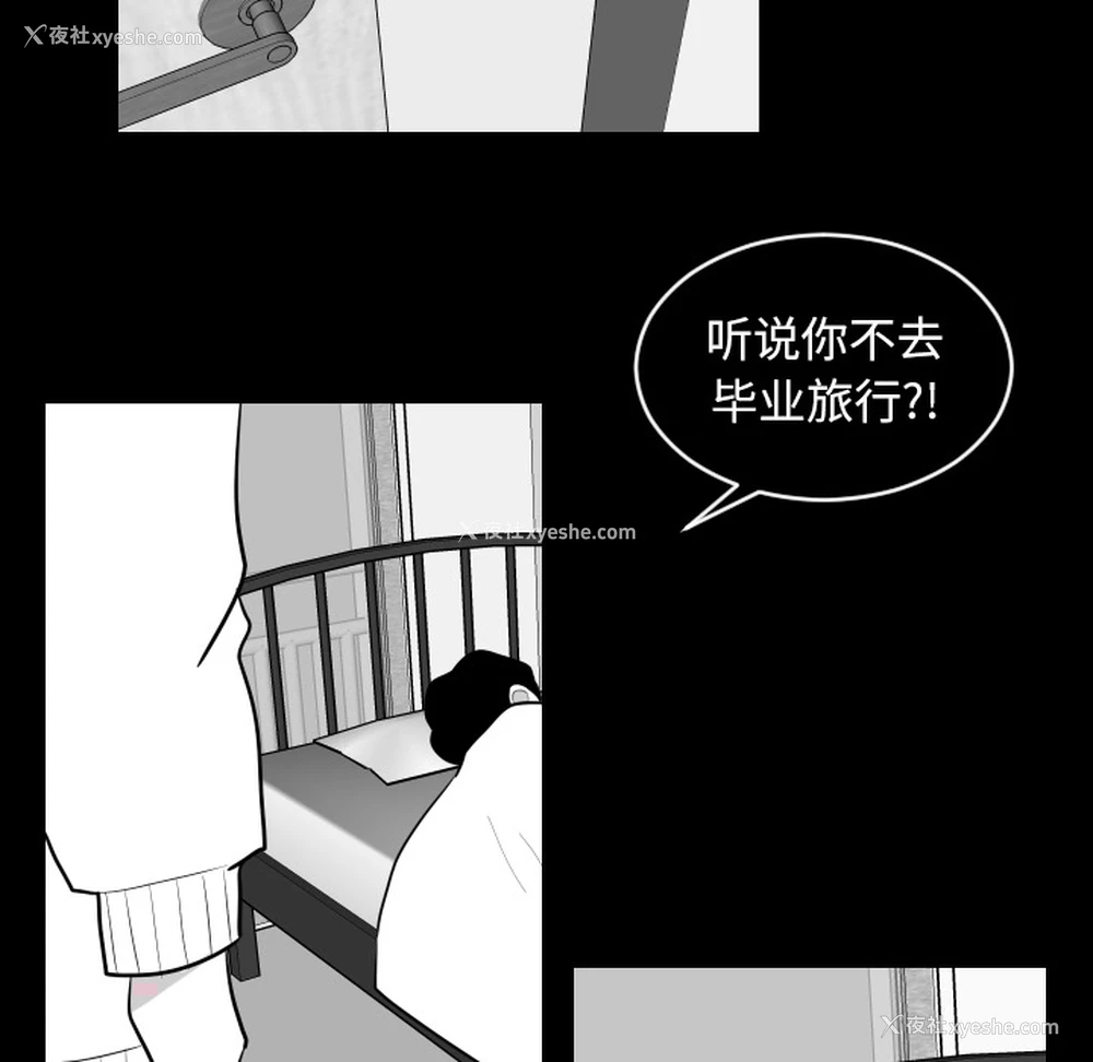 43P - 沉默的书香社