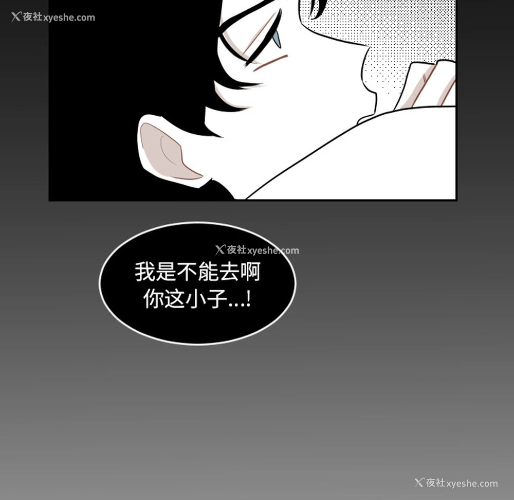 45P - 沉默的书香社