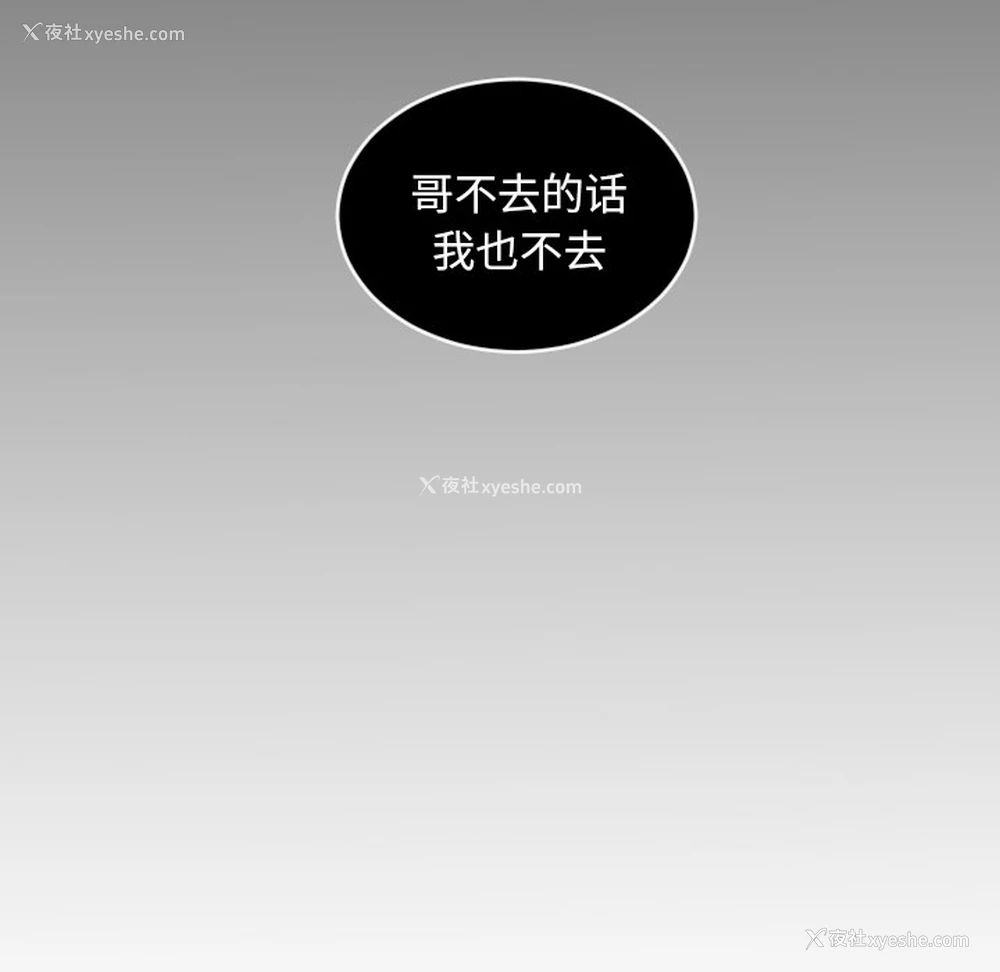 46P - 沉默的书香社