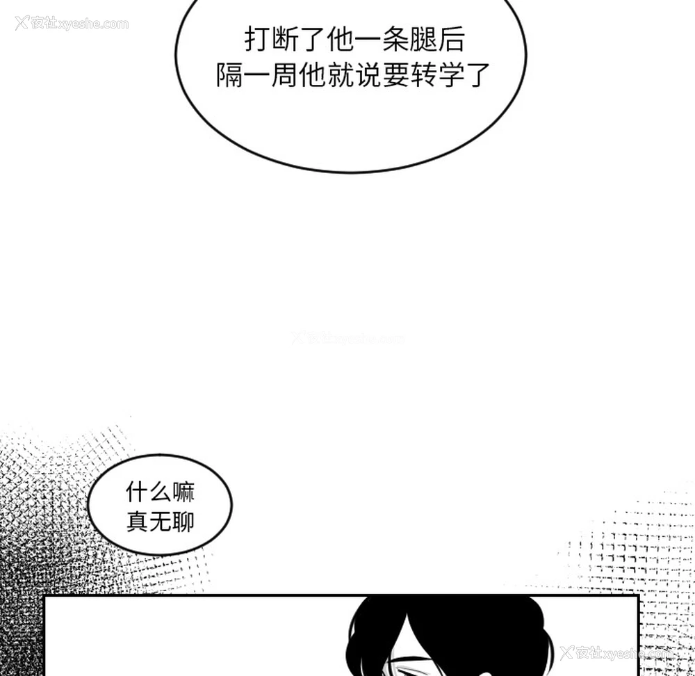 53P - 沉默的书香社