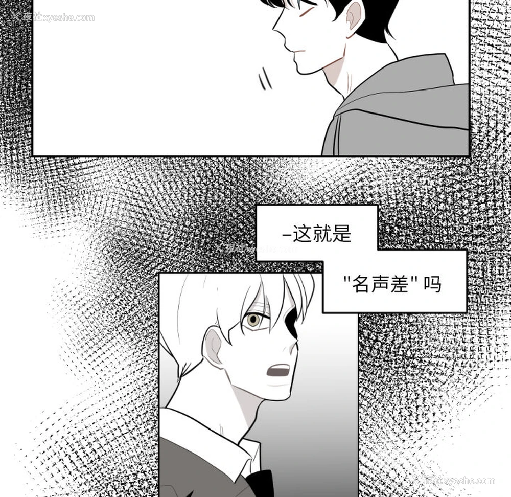 54P - 沉默的书香社