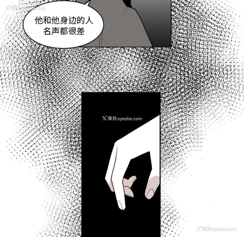 55P - 沉默的书香社