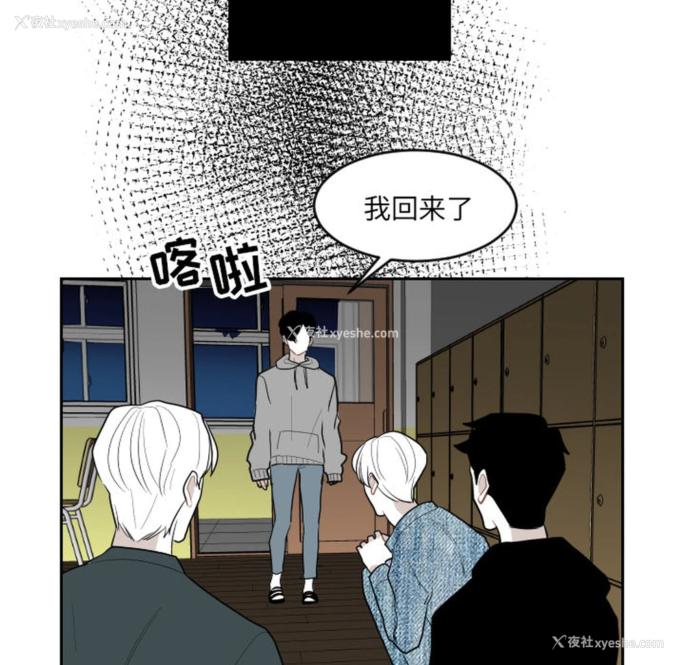 56P - 沉默的书香社