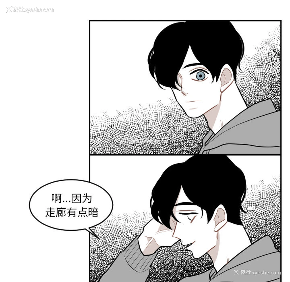 58P - 沉默的书香社