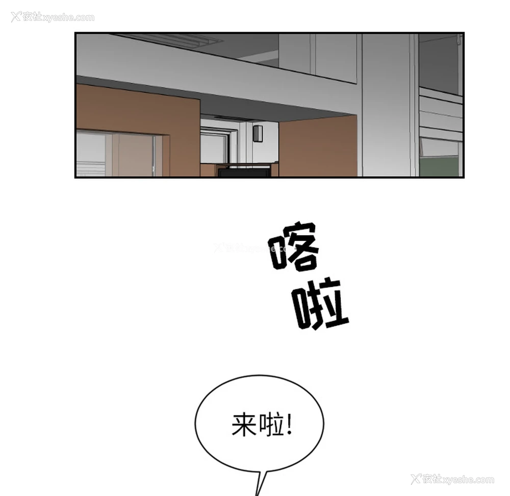 5P - 沉默的书香社