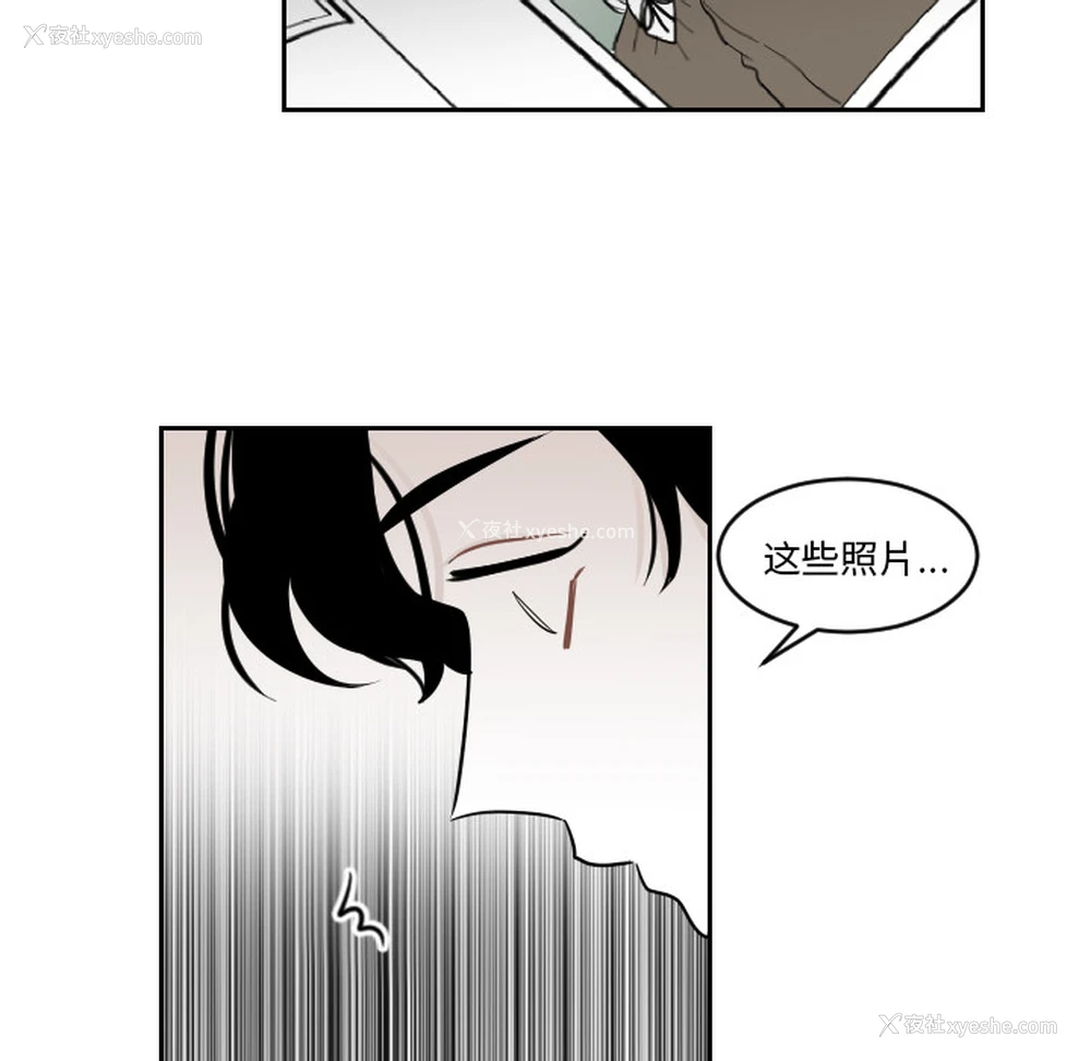 66P - 沉默的书香社