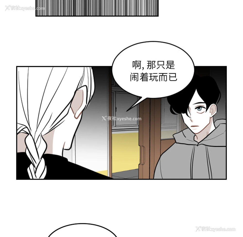 67P - 沉默的书香社