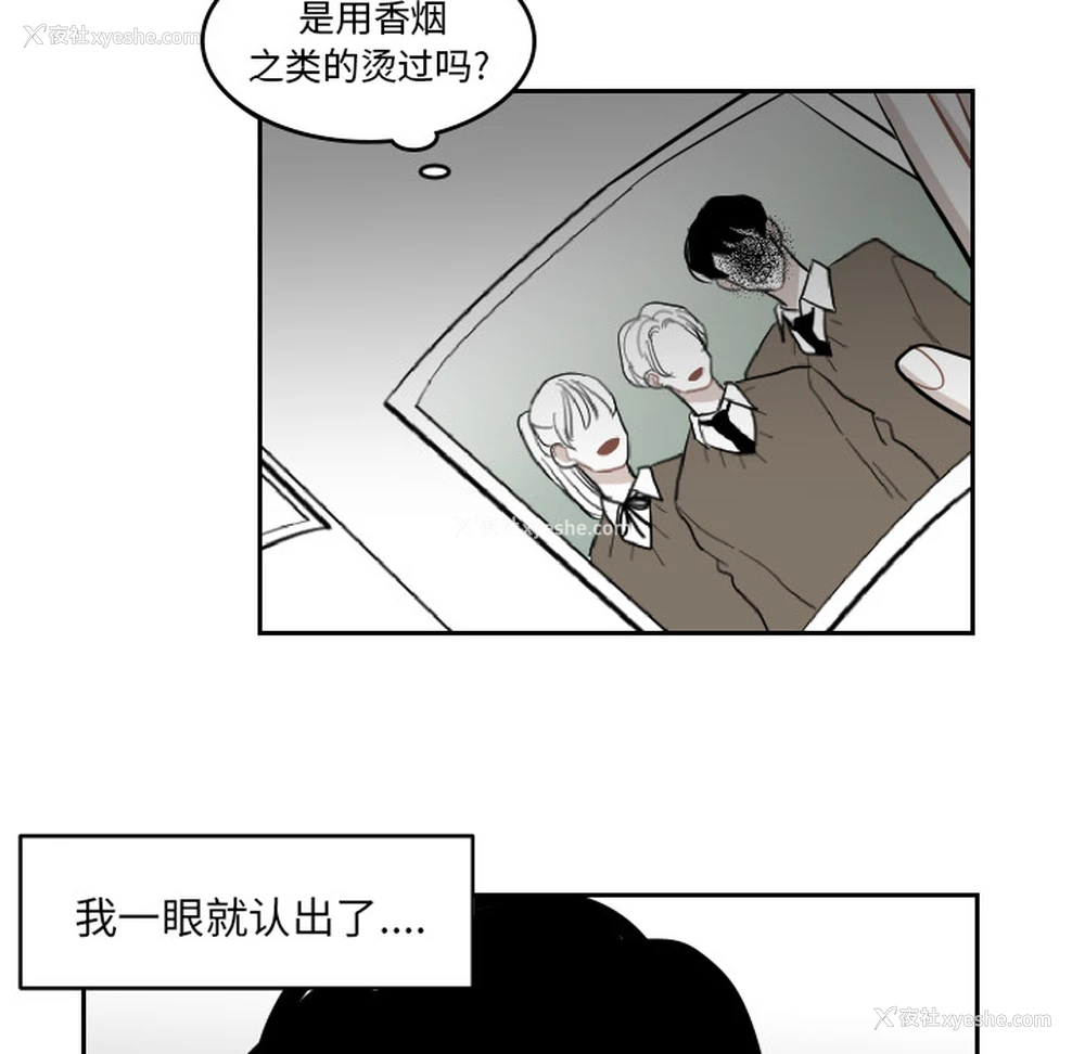 68P - 沉默的书香社