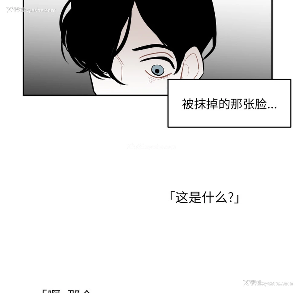 69P - 沉默的书香社
