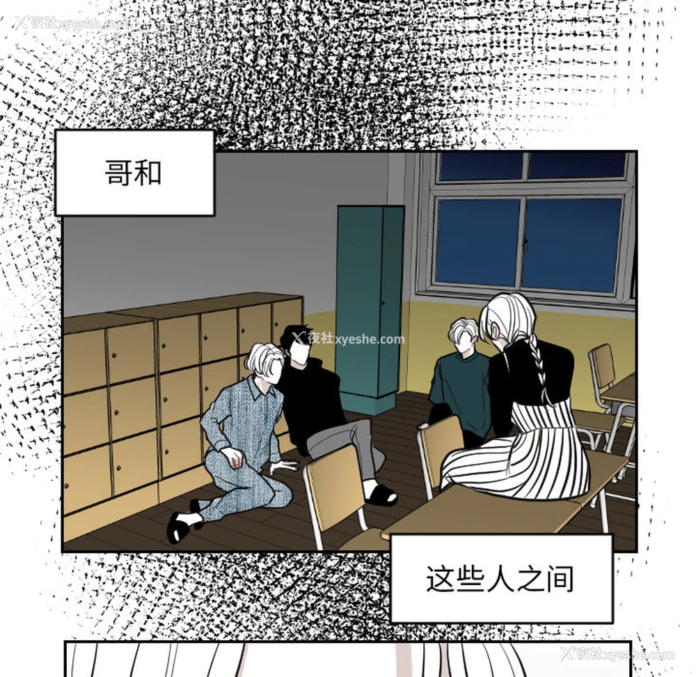 73P - 沉默的书香社