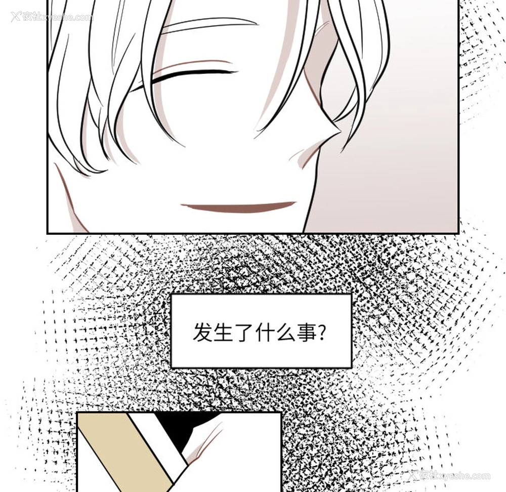 74P - 沉默的书香社