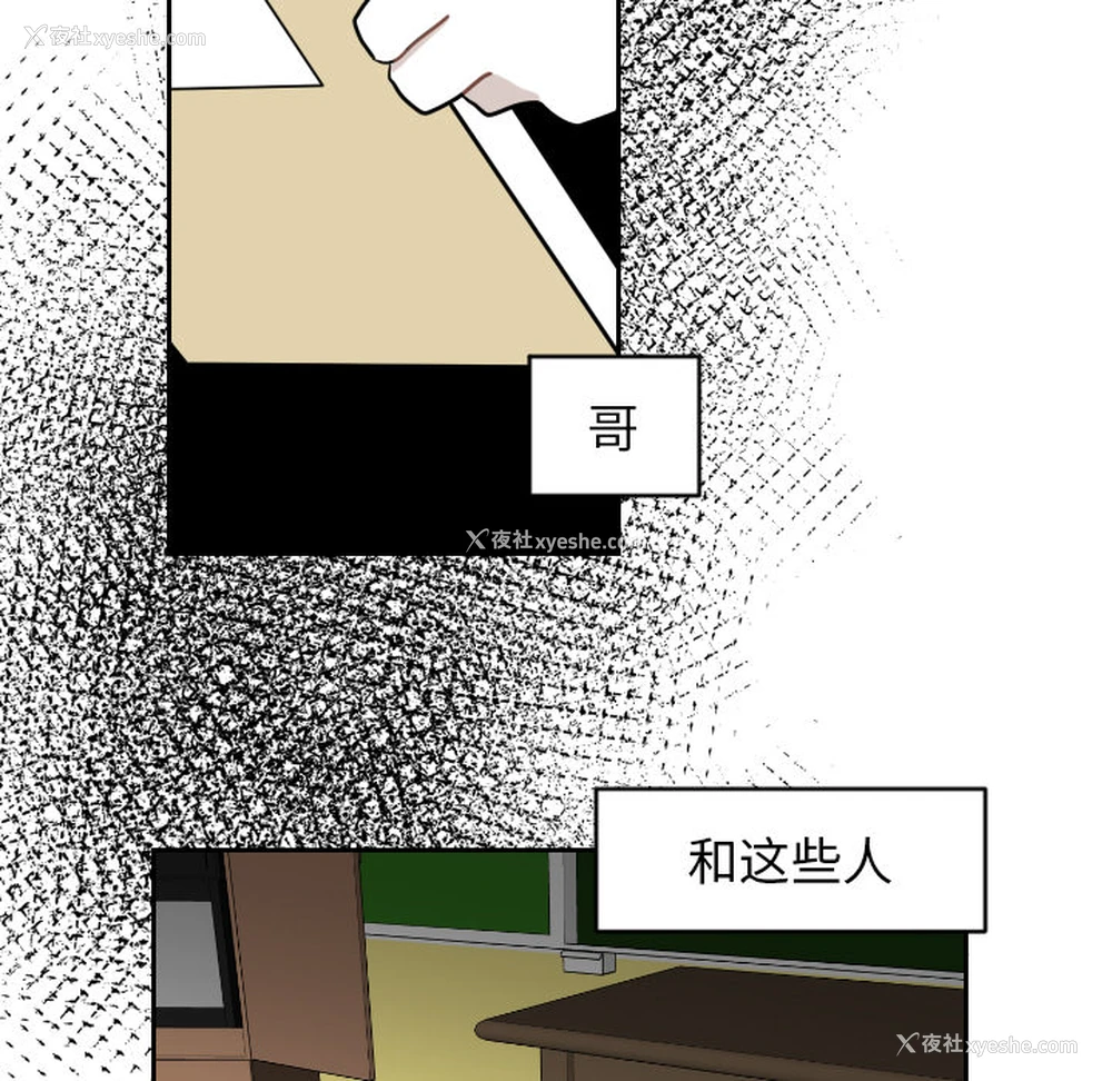 75P - 沉默的书香社